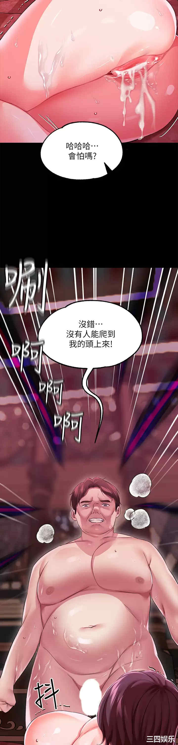 第44张