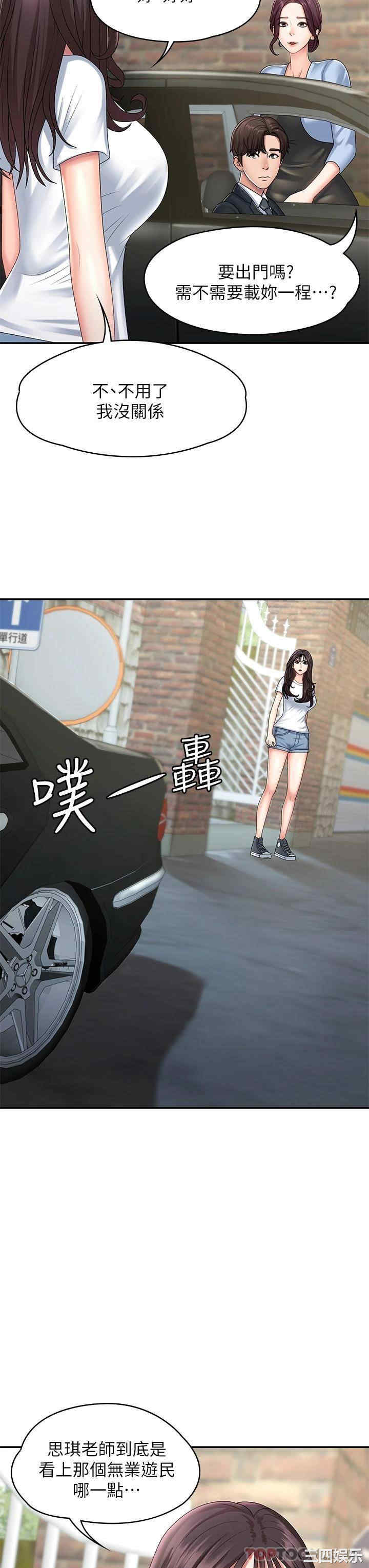 第19张