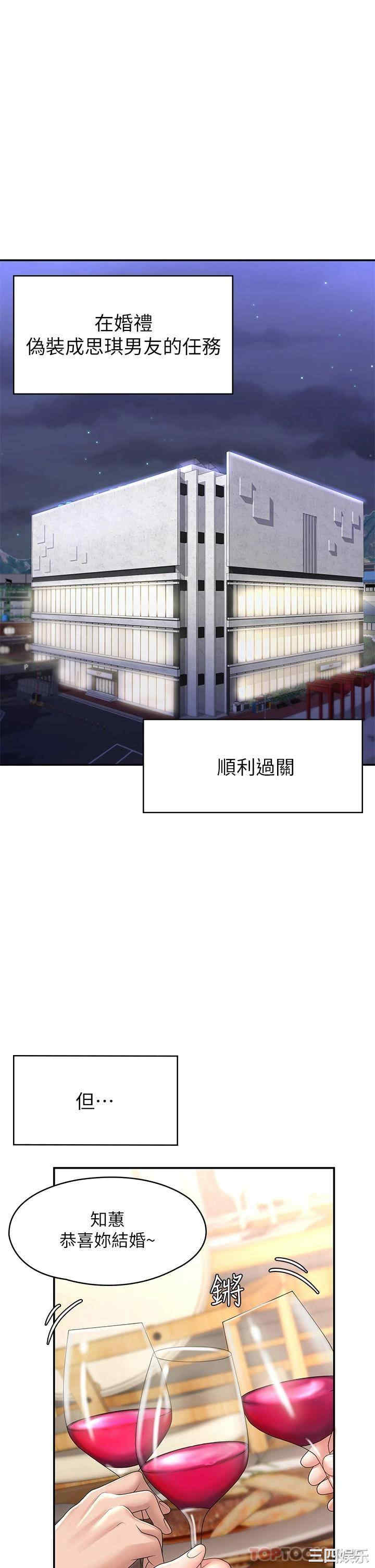 第21张