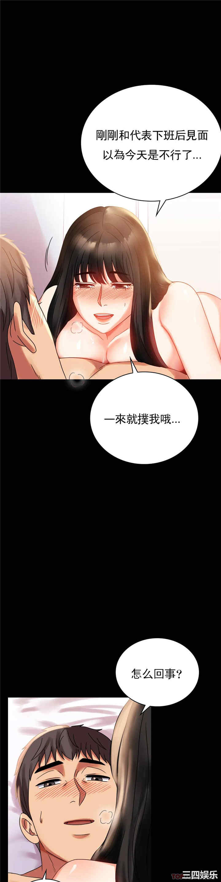 第28张