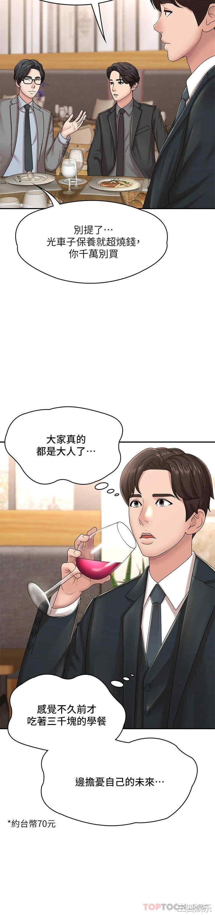 第23张