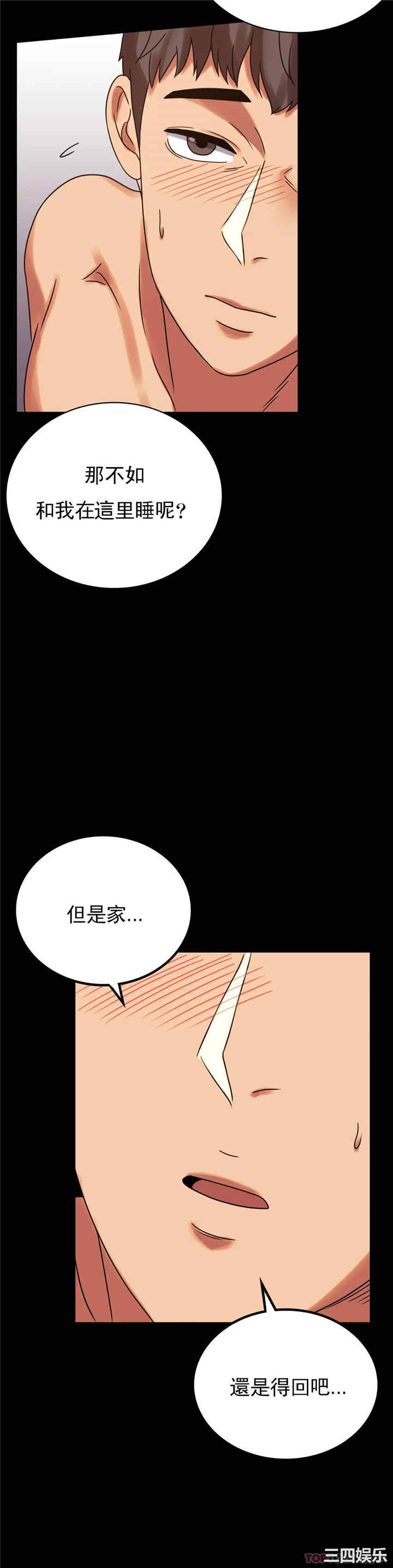 第32张