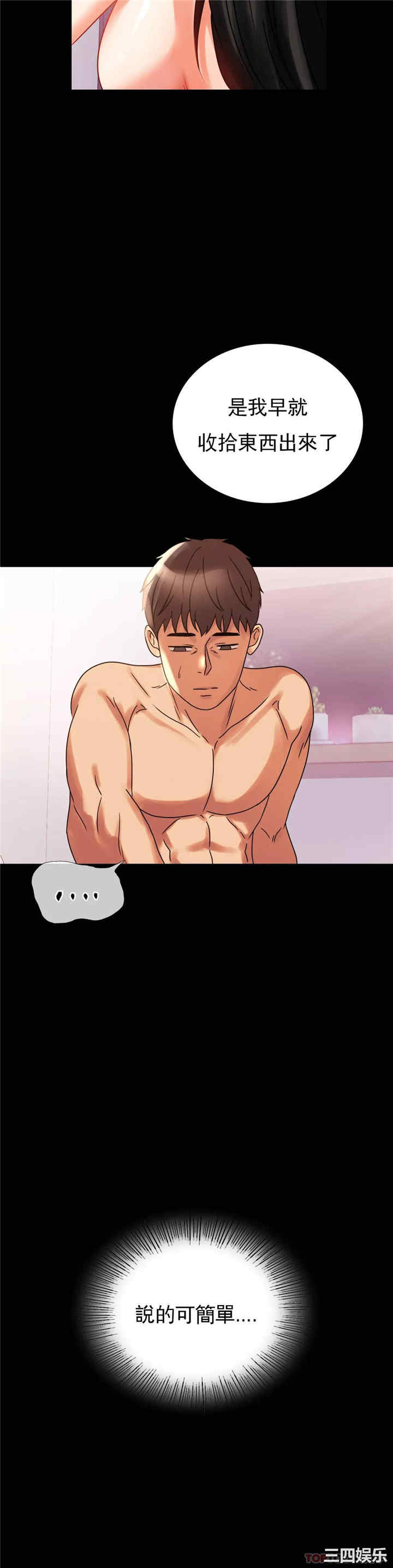 第34张