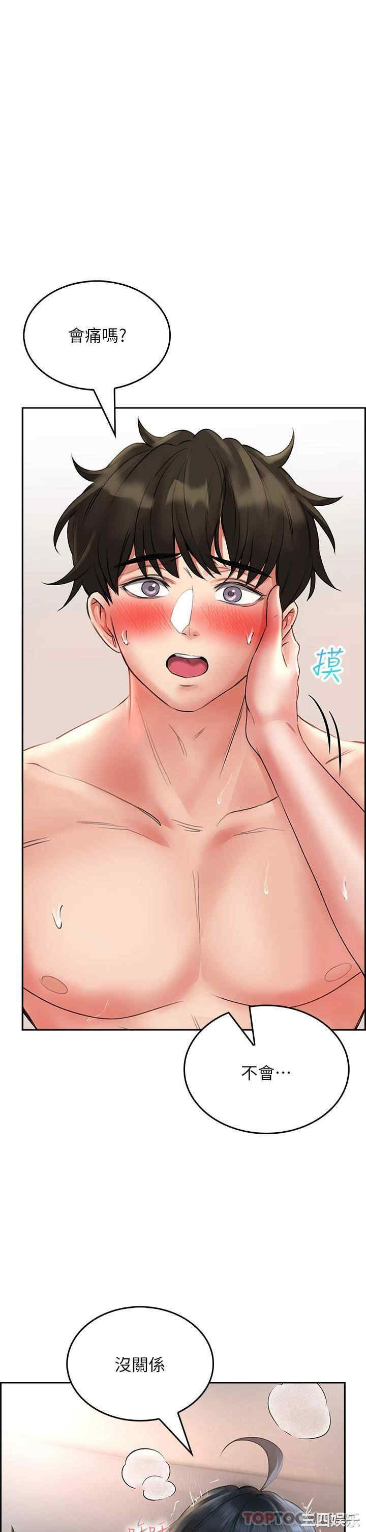 第47张