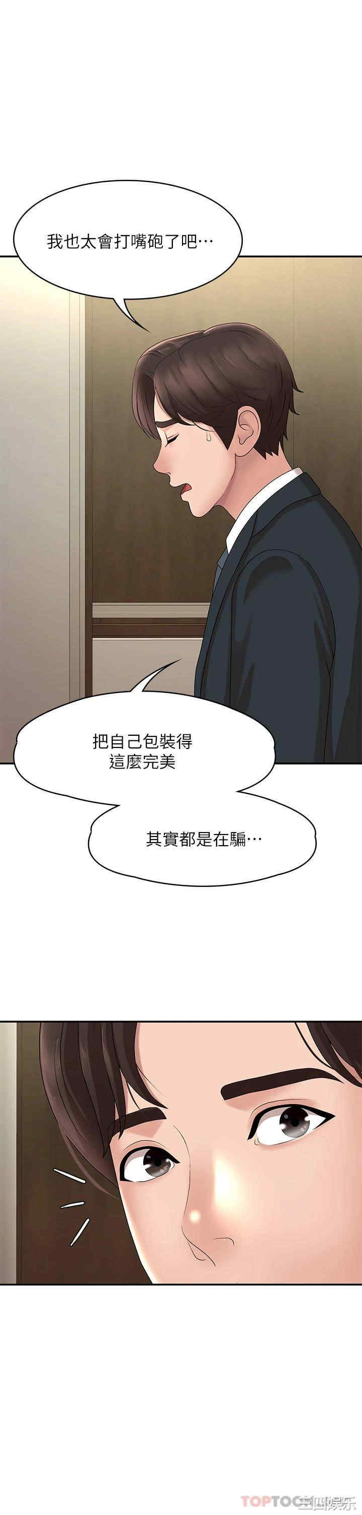 第29张
