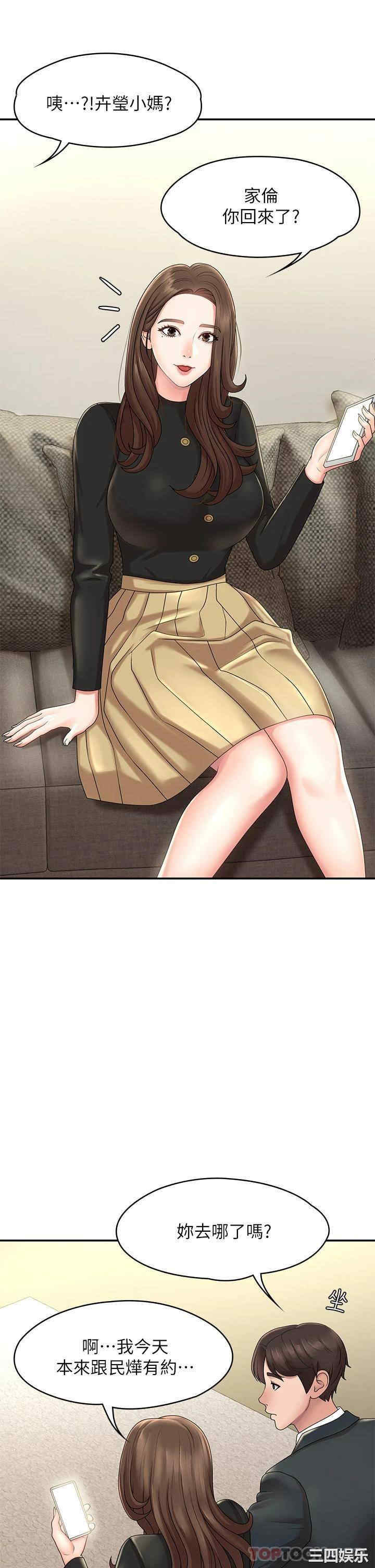 第30张