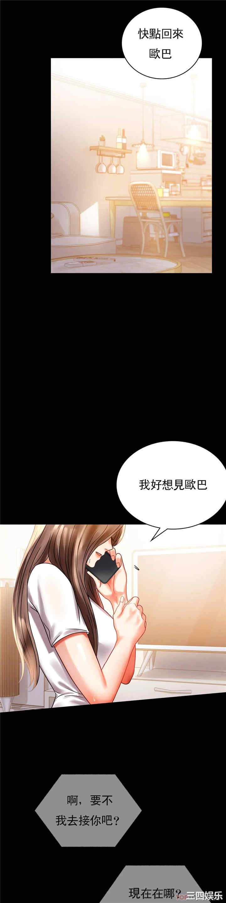 第37张