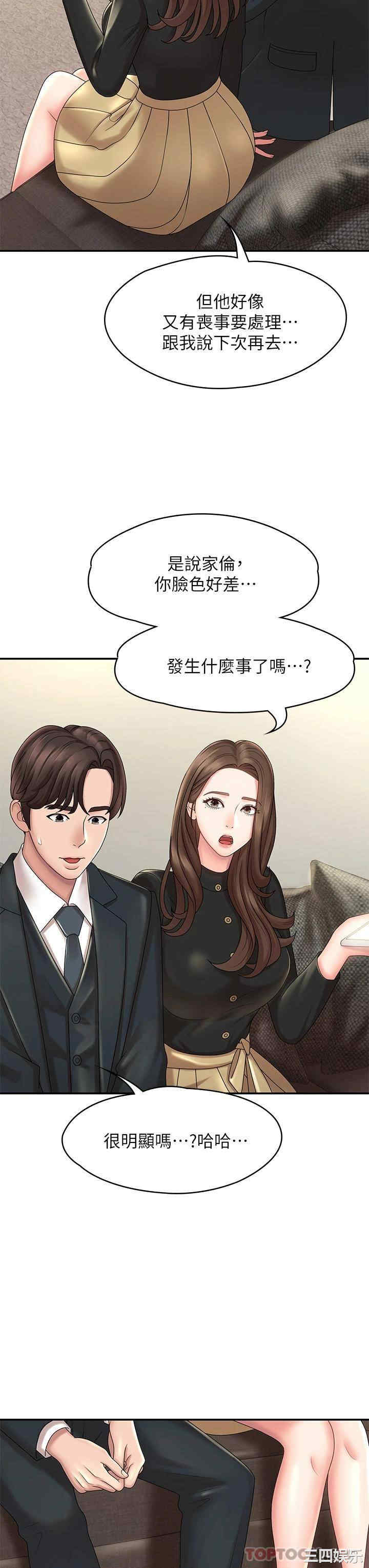 第31张