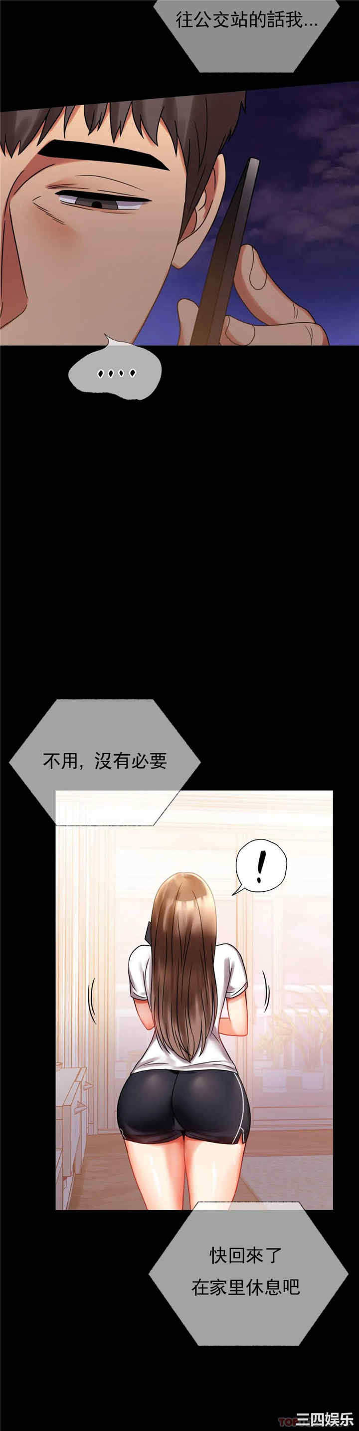 第38张