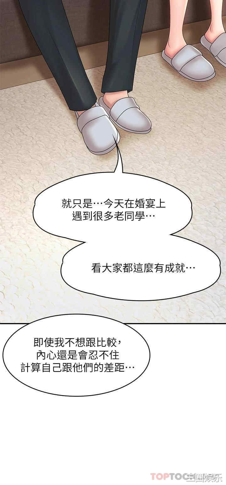 第32张