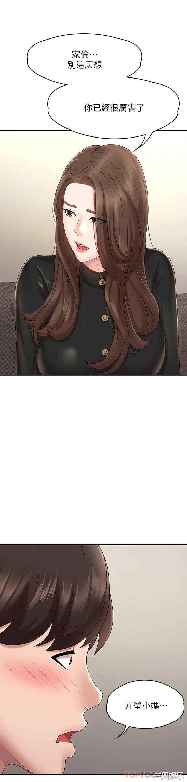 第33张
