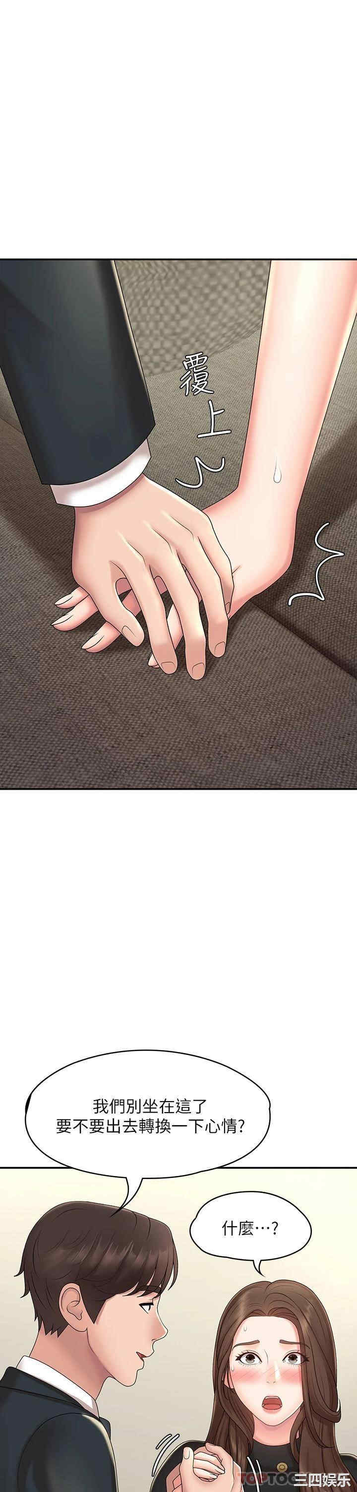 第34张