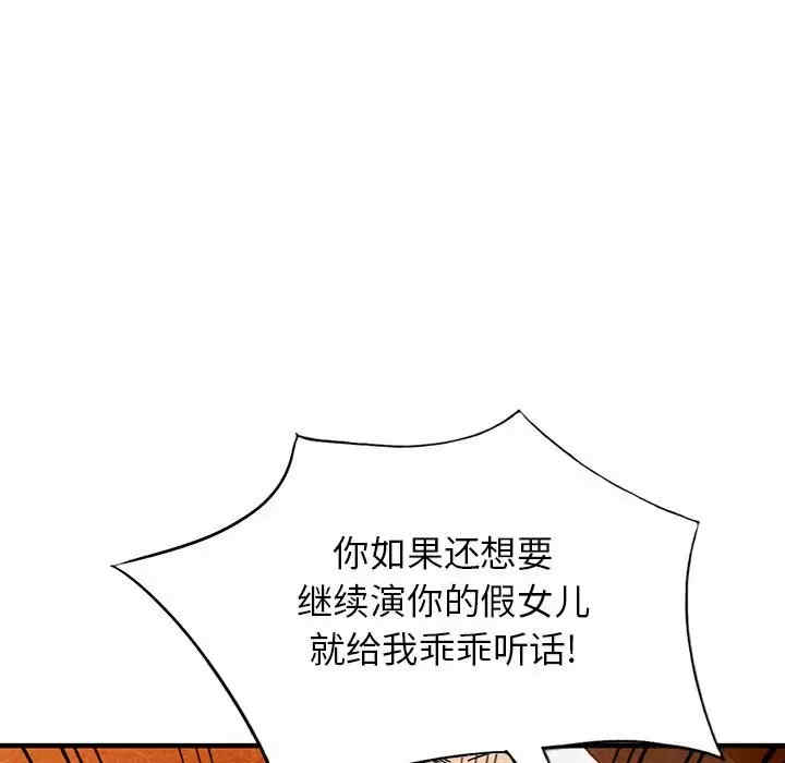 第65张