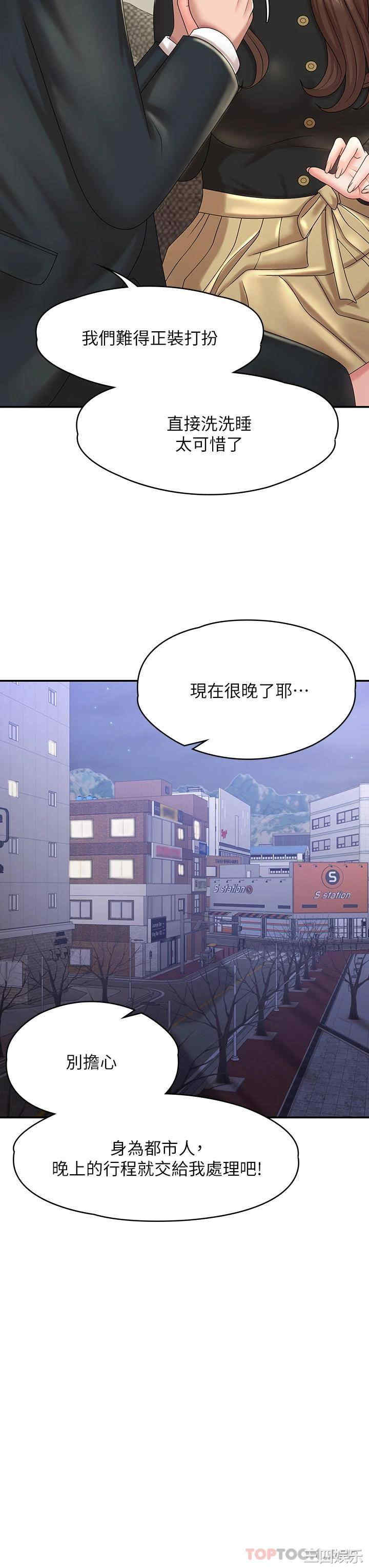 第35张