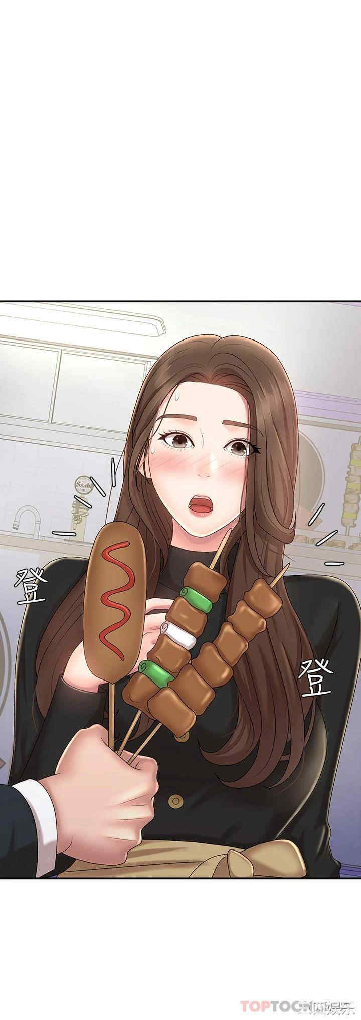 第36张