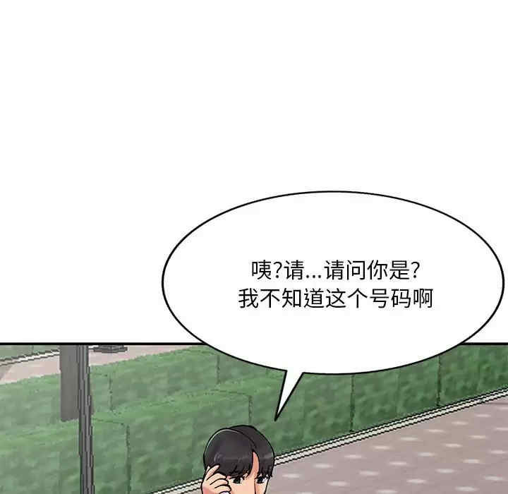 第93张