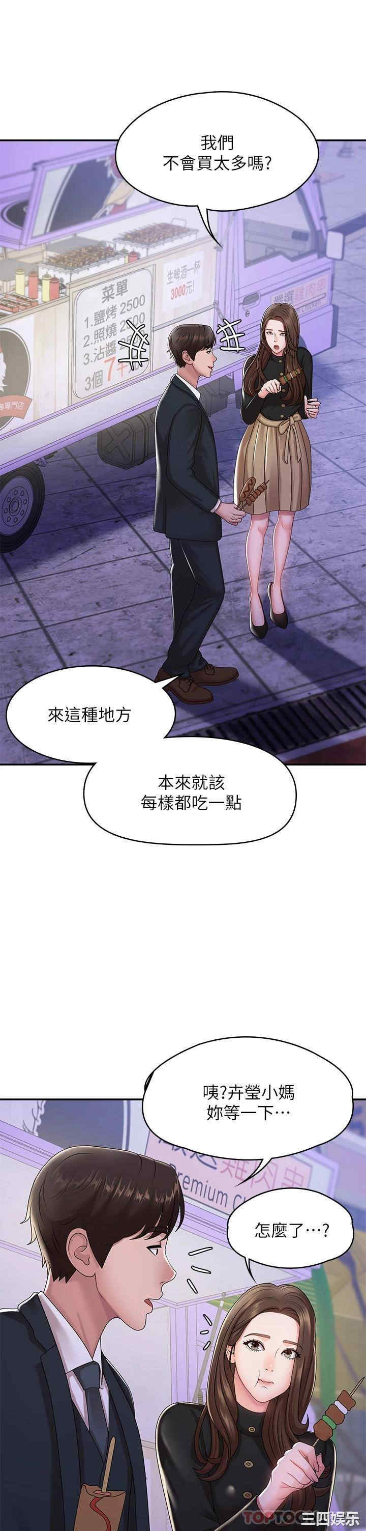 第37张