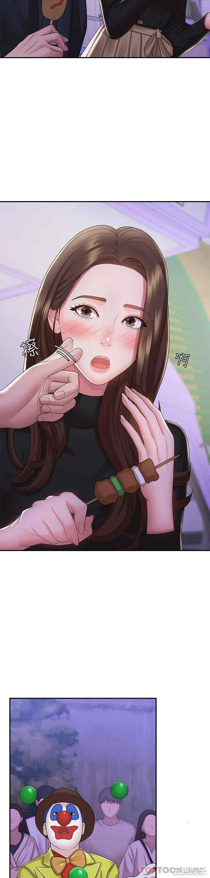 第38张
