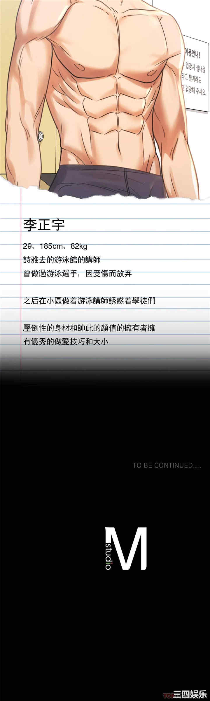 第46张