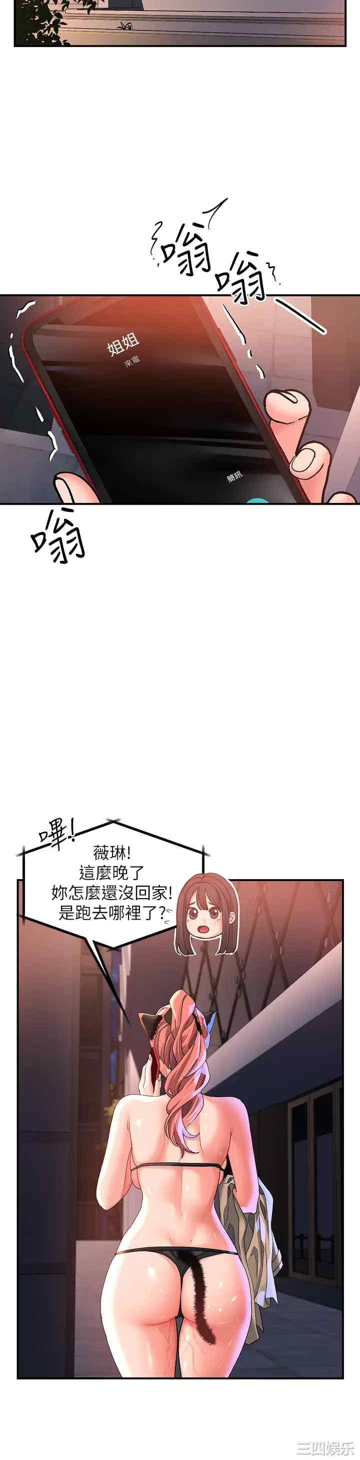 第23张