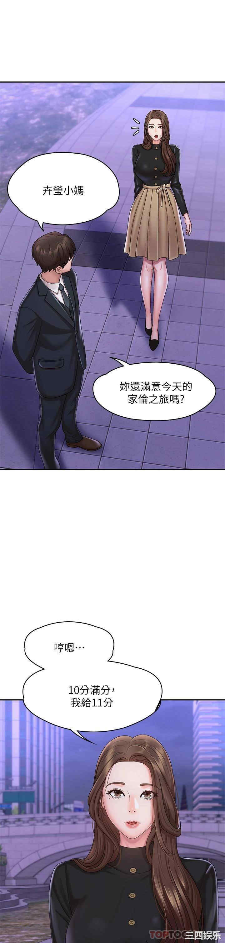 第41张
