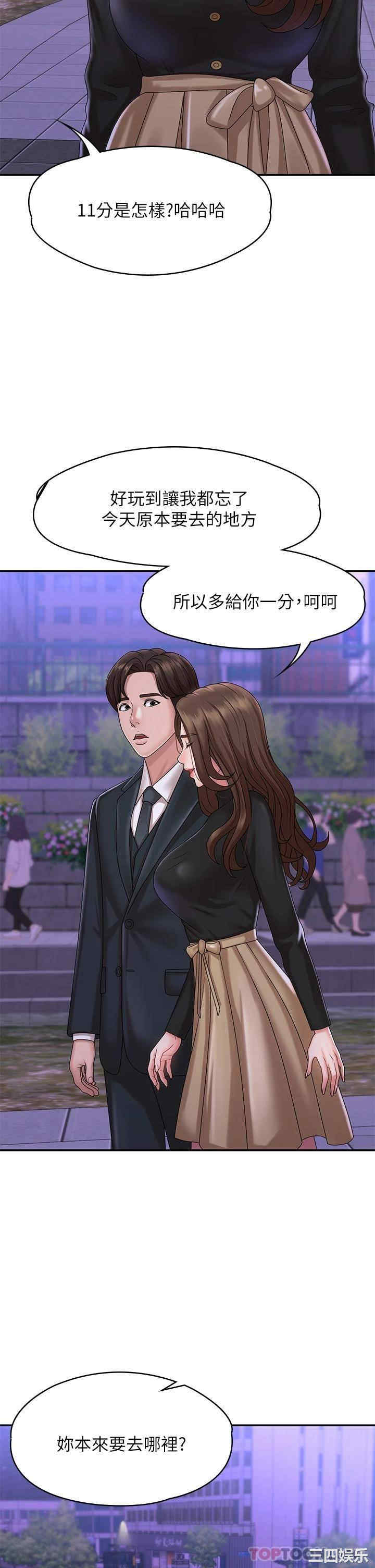 第42张