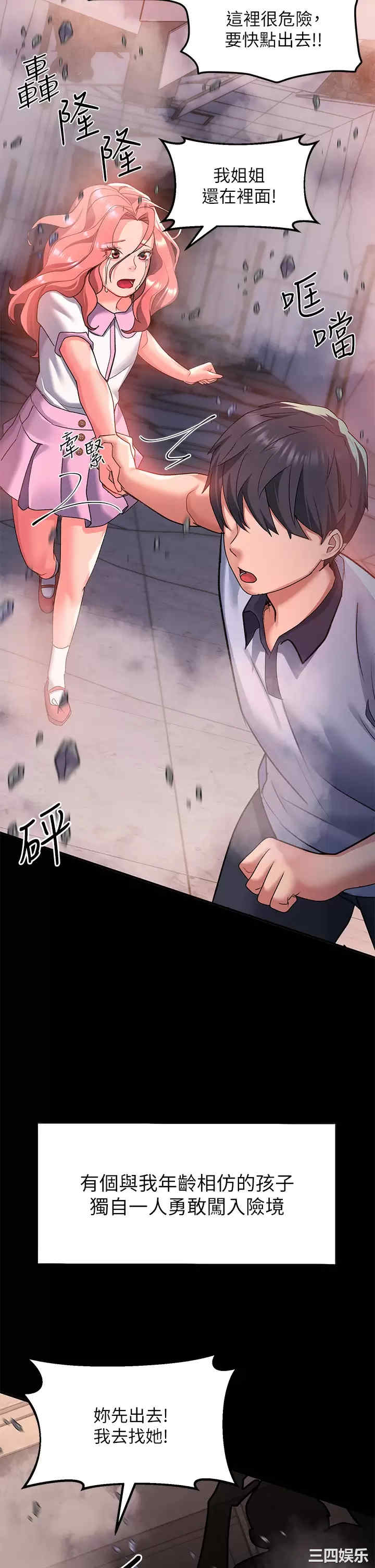 第27张