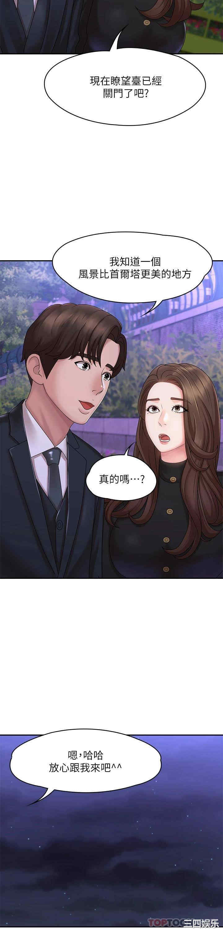 第45张