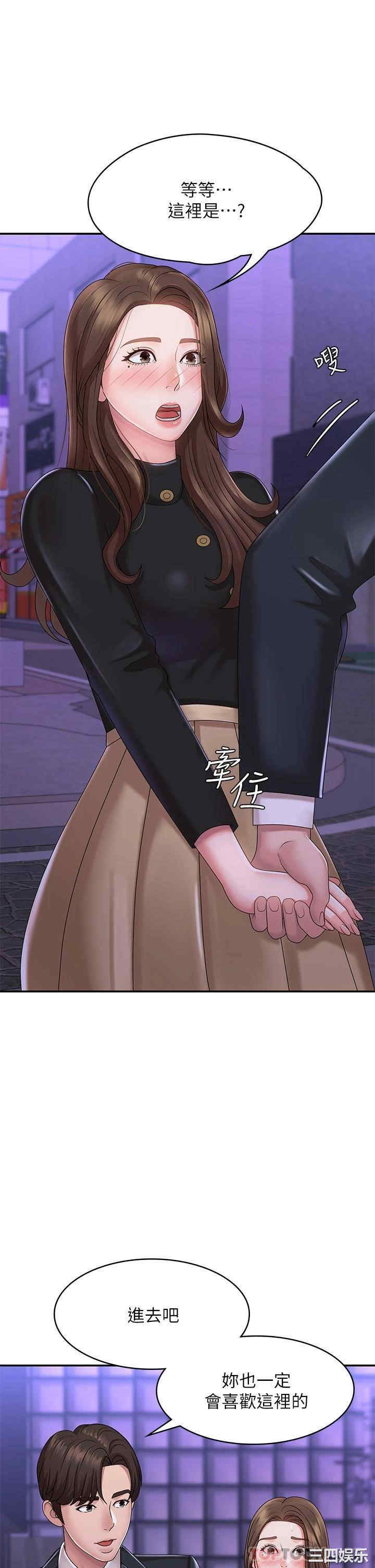第47张