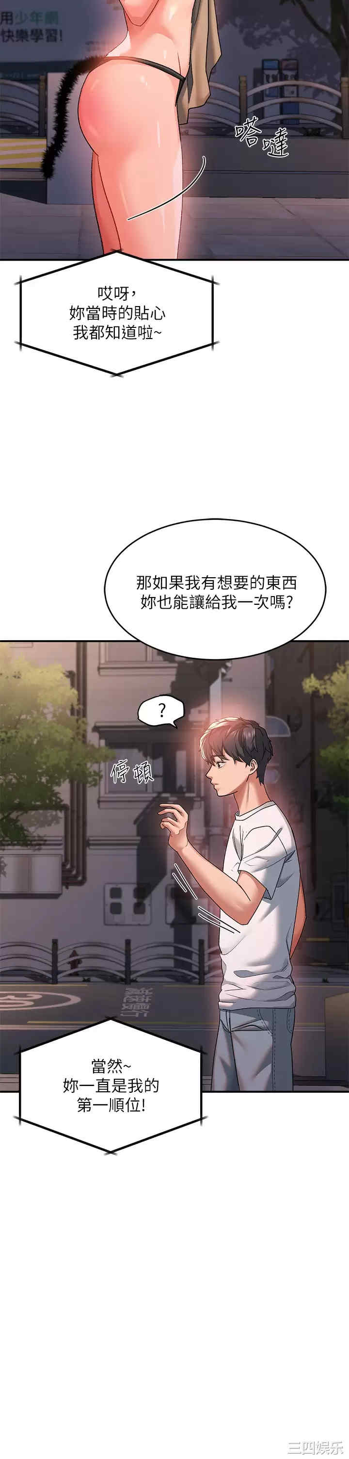 第32张