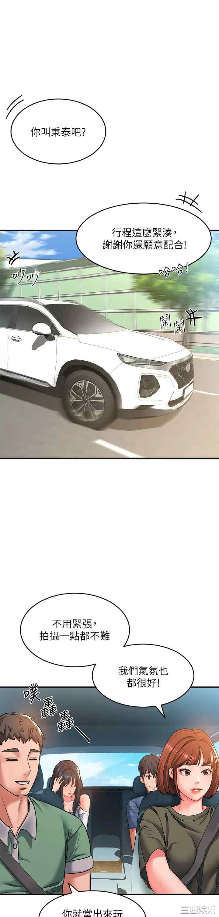 第35张