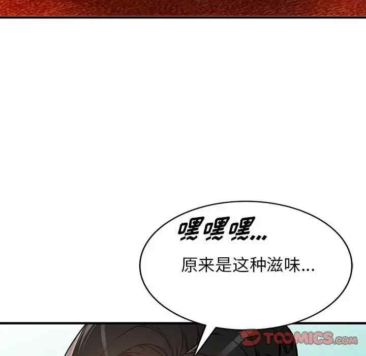 第87张