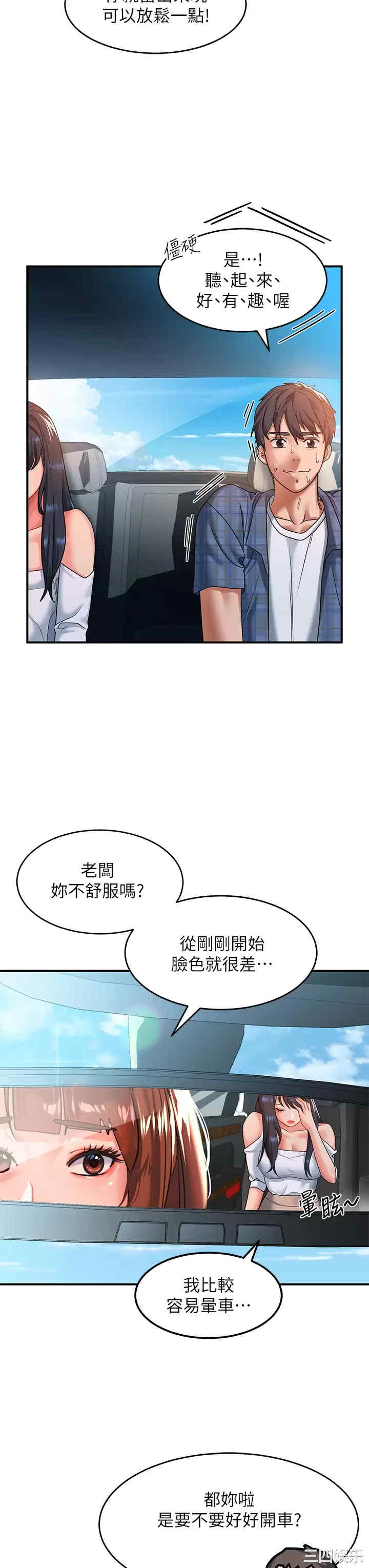 第36张