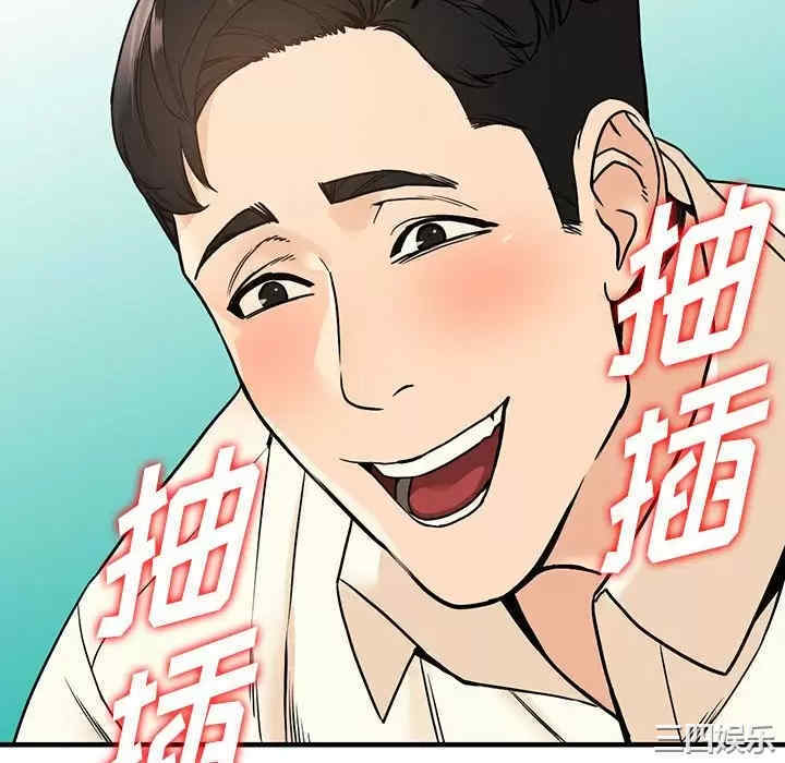 第88张