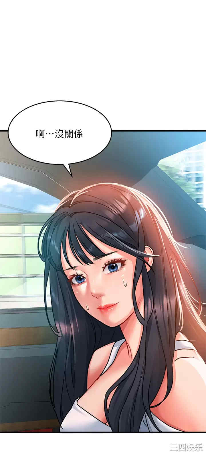 第38张