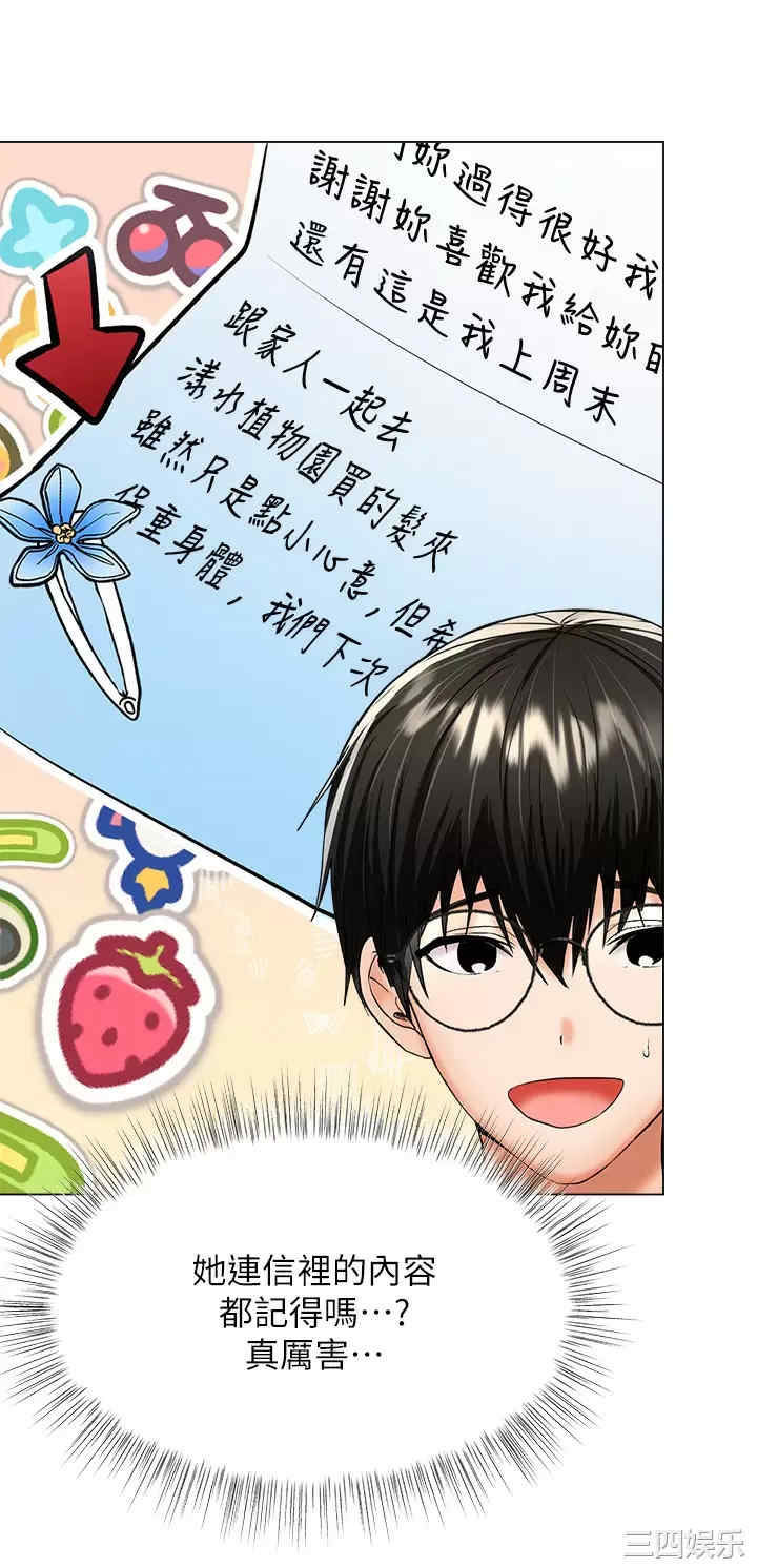 第20张