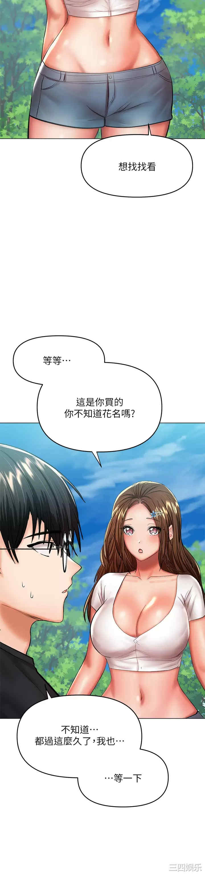 第26张