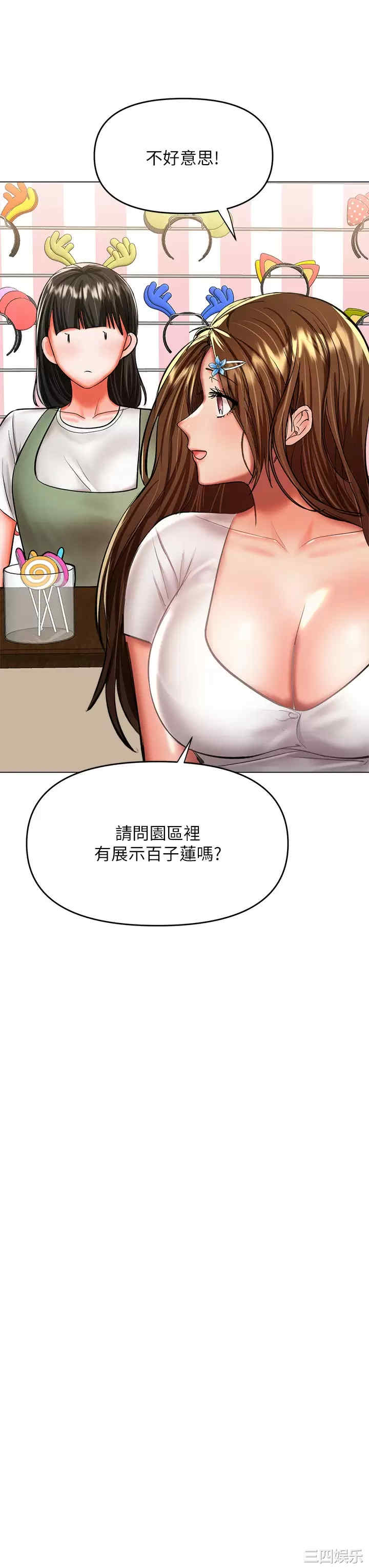 第31张