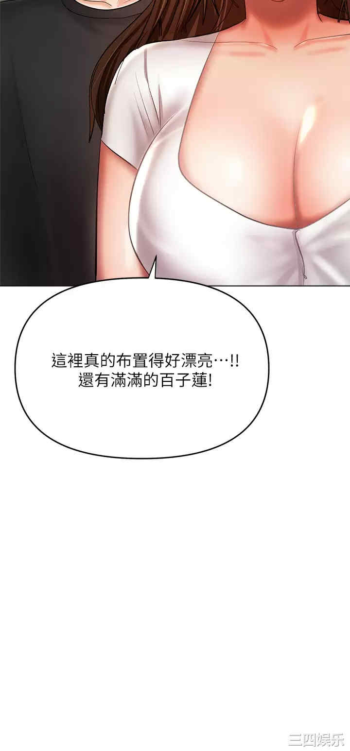 第33张