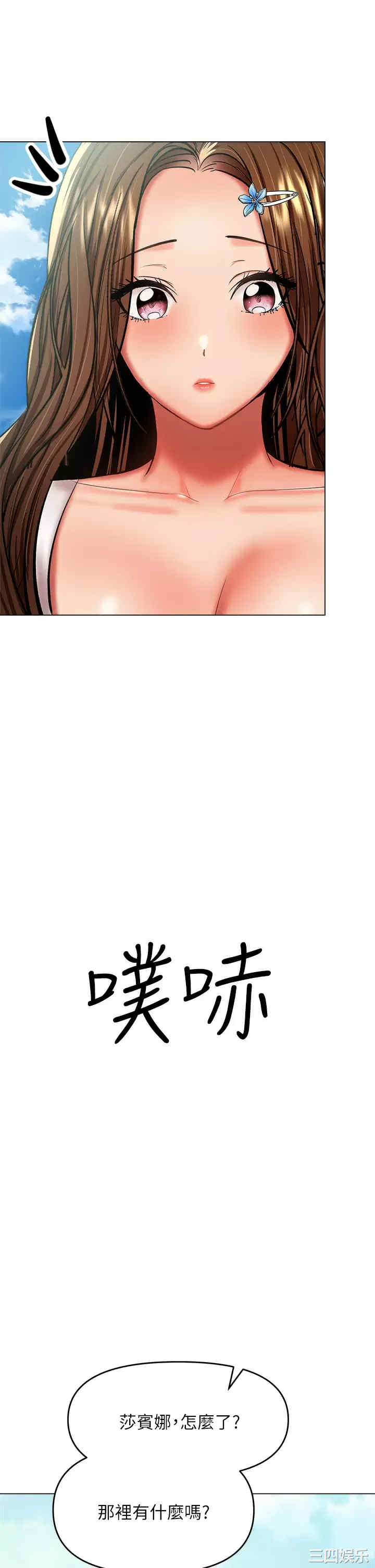 第34张