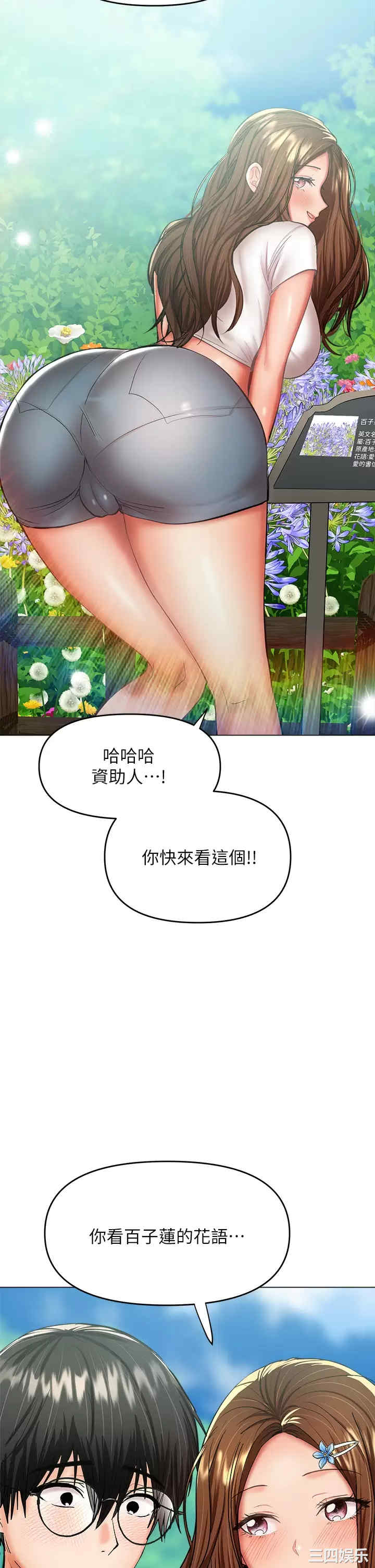 第35张
