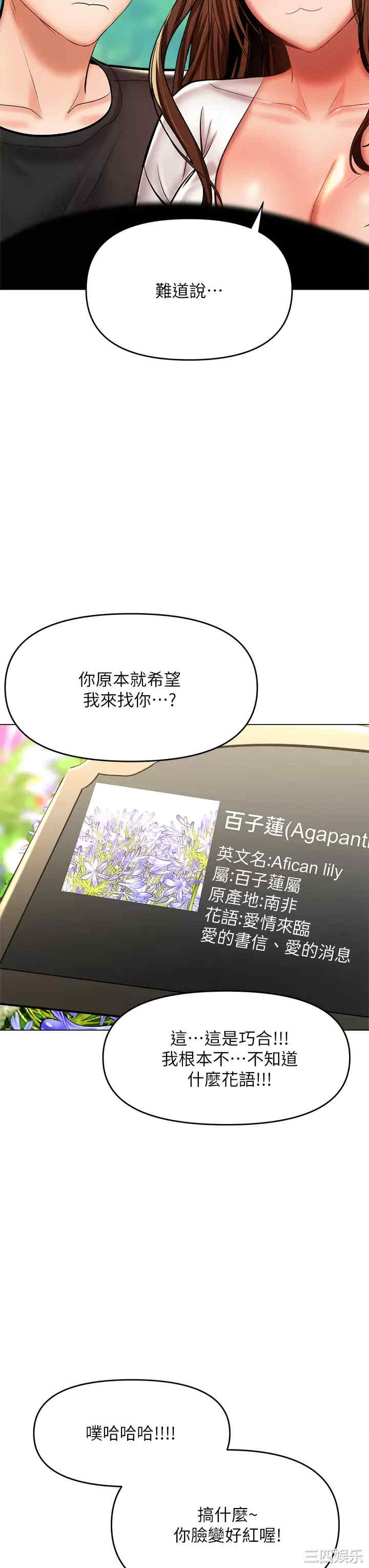 第36张