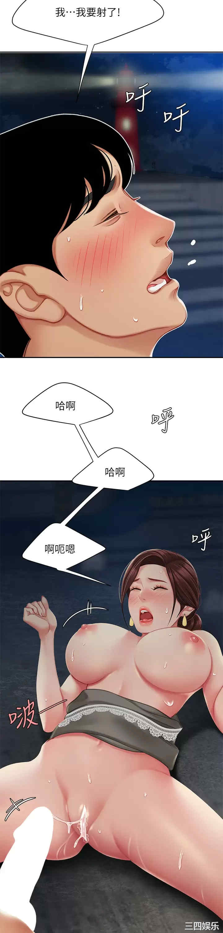 第20张