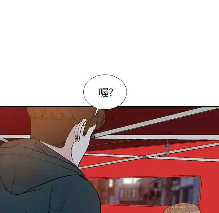 第38张