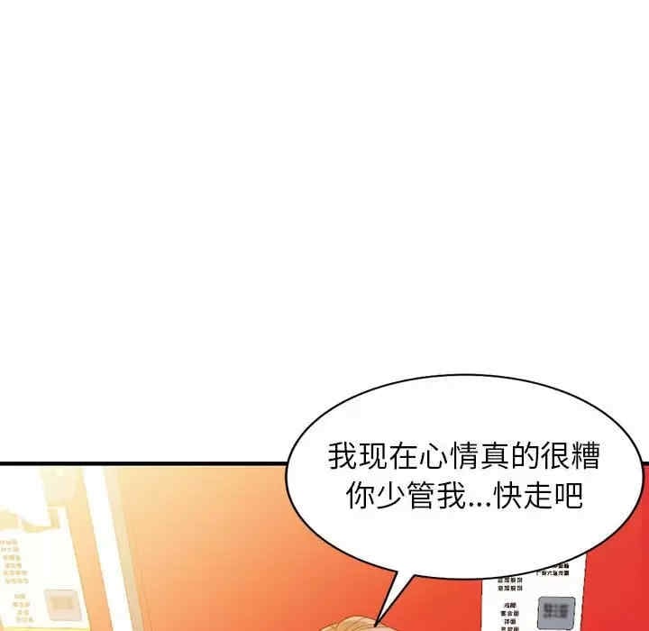 第46张