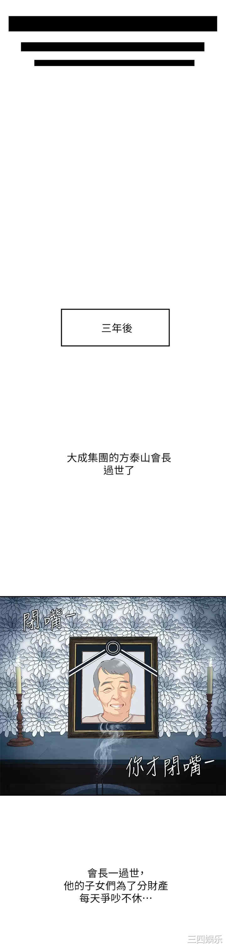 第25张