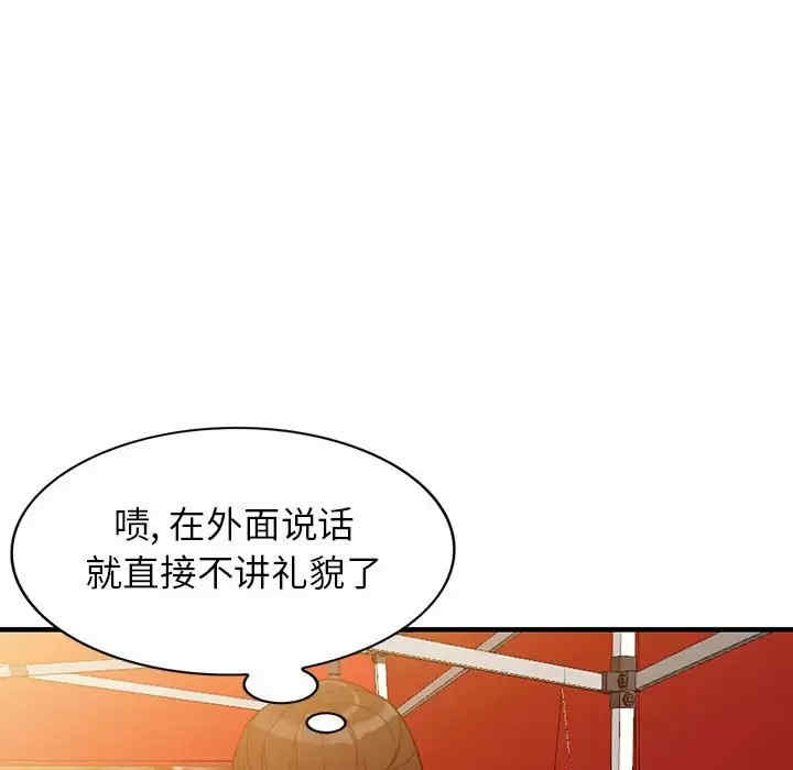 第50张