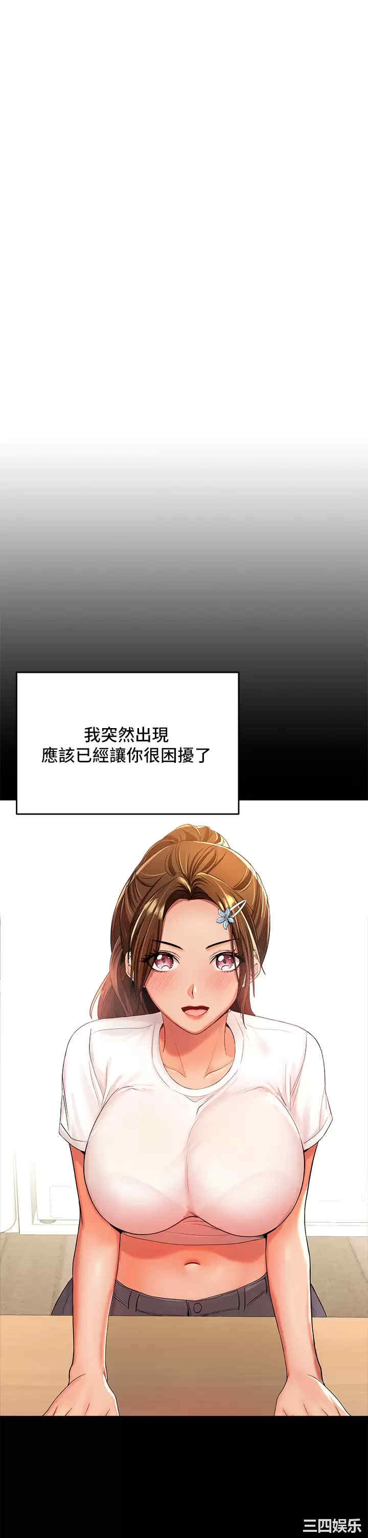 第43张