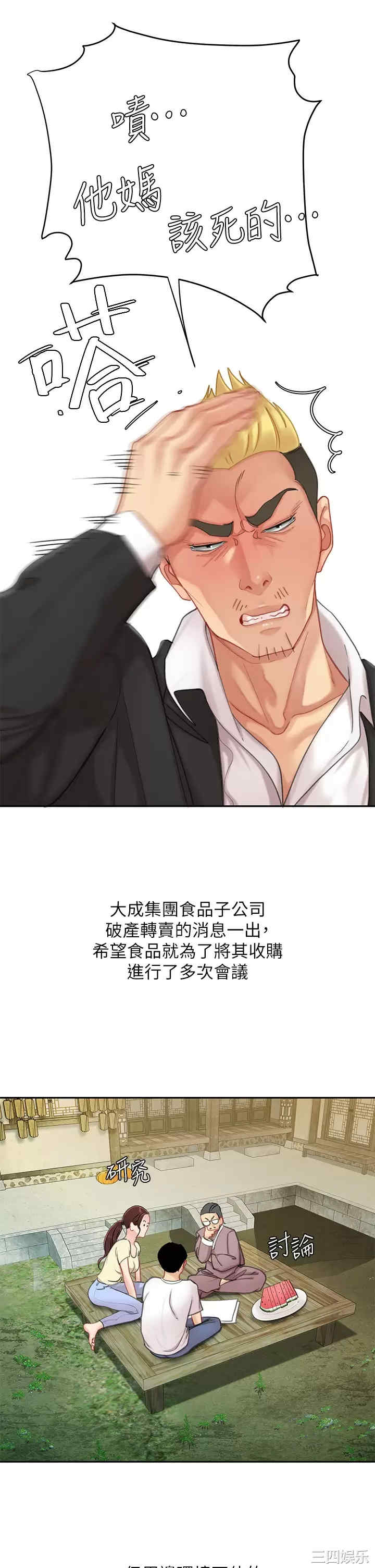 第28张