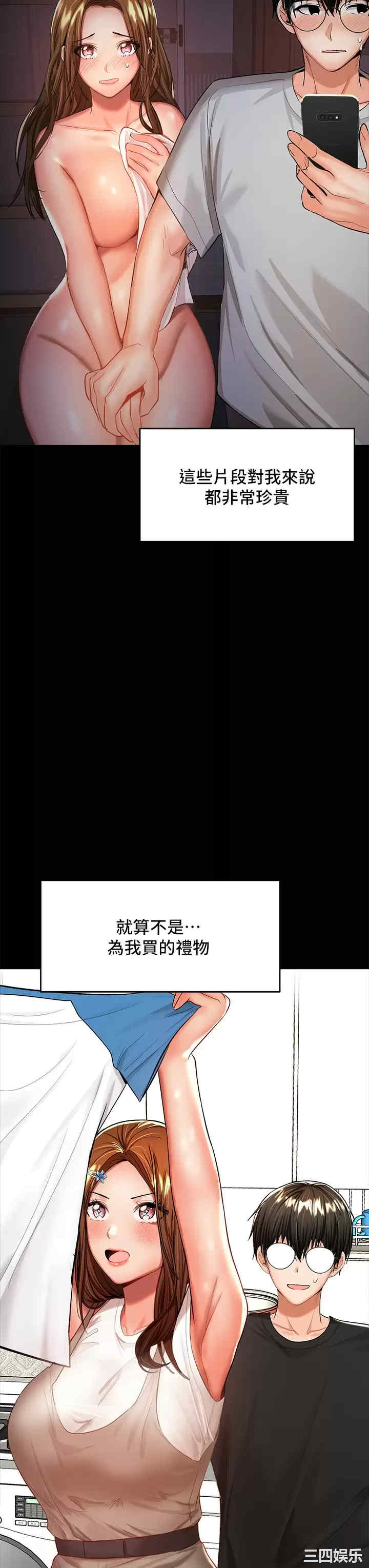 第45张
